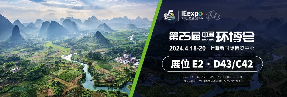 巖康塑業將亮相4月  