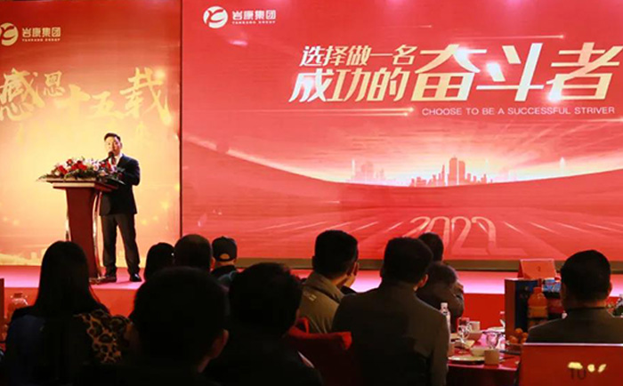 青島巖康塑業(yè)董事長致辭 青島巖康塑業(yè)董事長致辭