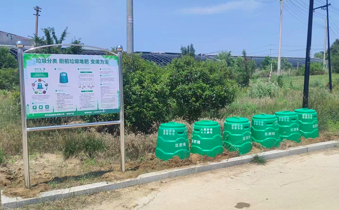 廚余發酵堆肥桶 廚余發酵堆肥桶