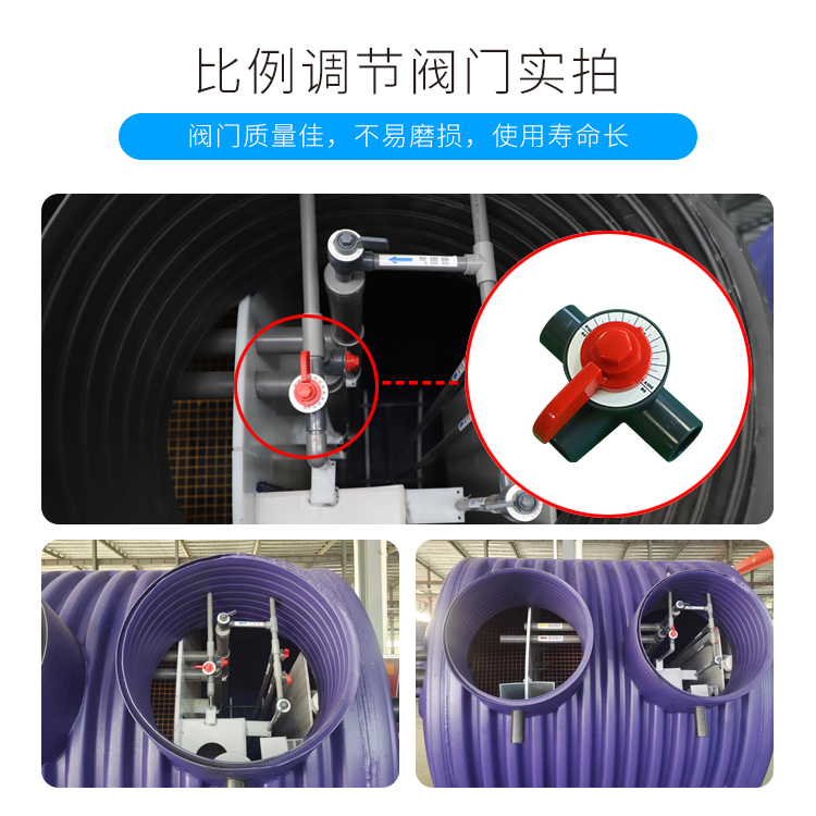 污水處理設備閥門